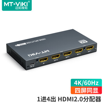 MT-VIKI HDMI分配器 MT-SP1016 4K 16ポート P012 HDMI Splitter 1 in