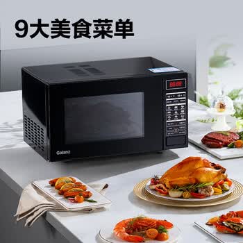 格兰仕Galanz微波炉 家用23升容量微烤杀菌多功能微烤一体机 智能菜单大火力平板 G80F23CN3P-BM1(G0)