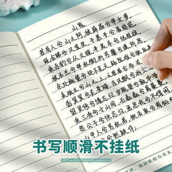 维克多利32K20+2张方格本10格14行抄书本语文数学作文练习本内蒙统一标准学生作业本牛皮纸软抄本10本装