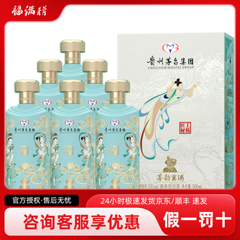 茅台 茅韵酒53度价格价格报价行情- 京东