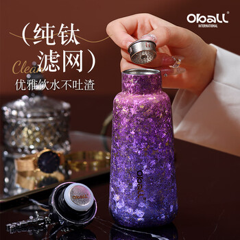 Oball口袋纯钛杯保温杯送女朋友老婆生日礼物女士户外水杯女神节礼物