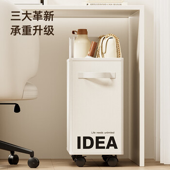 bydoll 办公室桌下置物架工位桌面神器放包筐好物带轮小推车书包收纳架
