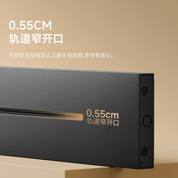 狮盾明装轨道插座 餐边柜厨房可移动滑动轨道开关插座 免打孔 超薄款  60厘米+3个五孔 子夜黑