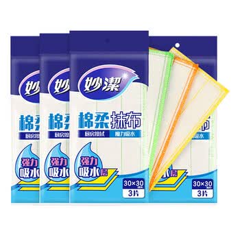 妙洁 八层疏油洗碗布3片装*4包 不易残油十字缝线 30cm厨房抹布