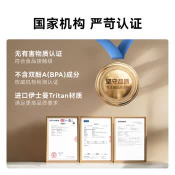 京东京造水杯 运动便携儿童吸管茶水分离杯子学生【Tritan】茶杯白360ml