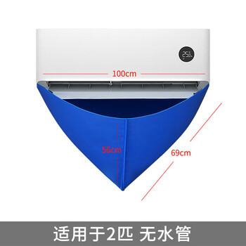 卫清 空调清洗接水袋 清洁工具集水袋清洁袋适用于1-2匹