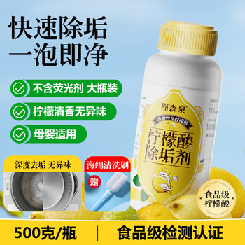 檸檬水 Secoma レモンウォーター 500ml 24本入 - セイコーマート公式通販