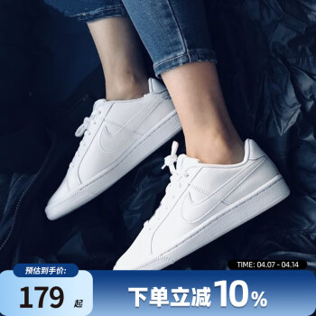 NIKE女鞋 女子时尚板鞋休闲鞋 833535