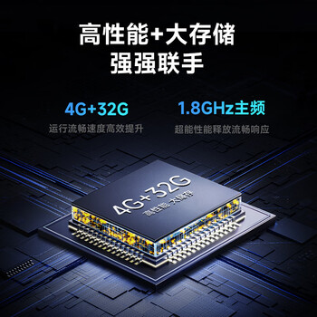 皓丽65英寸会议平板一体机可触摸会议大屏会议室显示屏显示器4k投影智慧大屏E65单机