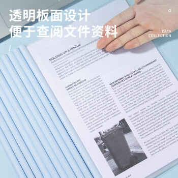 齐心（COMIX）10只装A4/10mm抽杆夹拉杆夹抽杆文件夹透明拉杆文件夹学生试卷夹资料册 办公文具EA8510