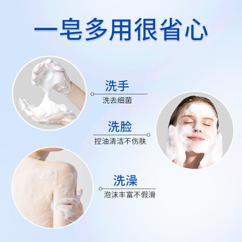 红卫羊脂皂120g香皂洗脸洗澡二合一控油去黑头洁面皂沐浴肥皂