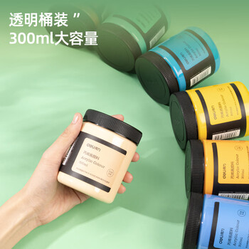 得力（deli）丙烯颜料300ml大容量桔黄墙绘手绘DIY画画丙烯画大桶装大瓶美术绘画色彩73875美育工具