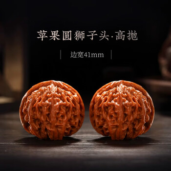 文玩堂：闷尖白獅子頭（46mm）無修整 【公式通販】