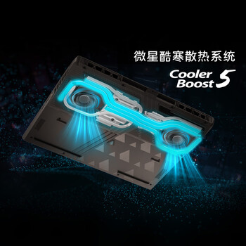 微星（MSI）泰坦16 AI 2025  16英寸游戏本笔记本电脑(酷睿Ultra 9-275HX RTX5080 1TB 2.5K/240Hz)