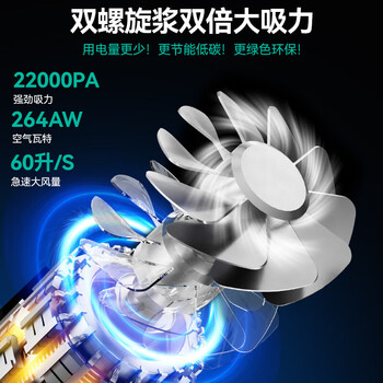 MELNG美菱吸尘器家用大吸力低噪轻音量商用工业办公用酒店地毯沙发开荒保洁大功率吸尘机15L大容量T020