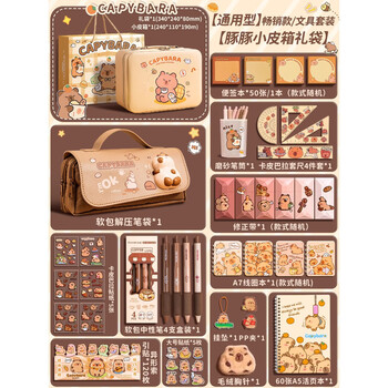 すずちゃん★プロフ必読★セール中ページ⭐︎入園入学セット☆3点セット 文具制品新款- 文具制品2021年新款- 京东