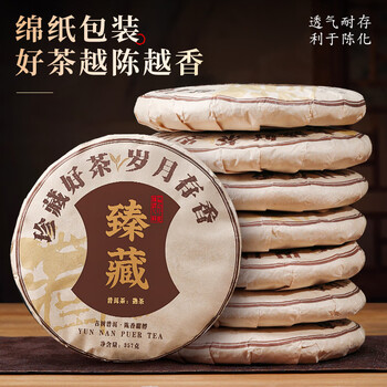 七春普洱茶357g*7茶饼熟茶云南特产古树2022年端午送长辈父亲节礼物