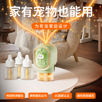 米小舒电热蚊香液定时基孔肯雅热驱蚊灭蚊神器无香防蚊补充液2液1器