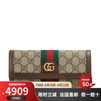 GUCCI 布钱包品牌及商品- 京东