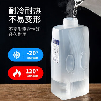 家の物语（KATEI STORY）日本进口冷水壶大容量塑料水壶食品级凉水壶耐高温凉水瓶果汁壶