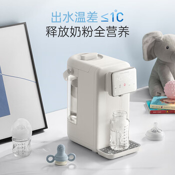 摩飞电器（Morphyrichards） 台式即热饮水机 【母婴级】多段控温 一键除氯 双层防烫 定量出水 泡奶机恒温水壶 MR5300椰奶白