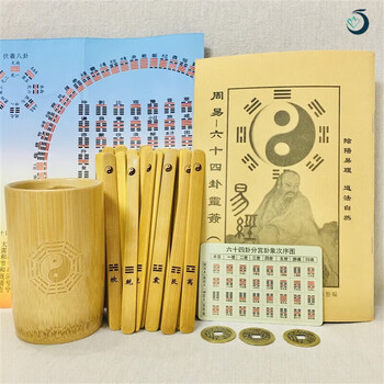 占卦工具品牌及商品- 京东