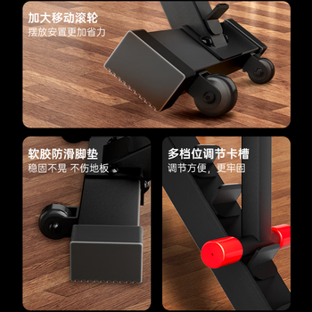 阿迪达斯可调节哑铃凳健身凳男士多功能仰卧板可折叠卧推凳家用D300