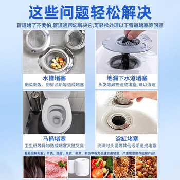 康思嘉管道疏通剂500g强力疏通卫生间马桶厨房下水道堵塞除臭溶解清洁剂