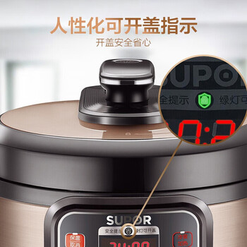 苏泊尔（SUPOR）电压力锅SY-80YC9510C大容量多功能蒸煮炖焖高压饭煲8L电饭锅