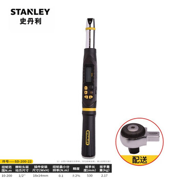 史丹利（STANLEY）电子数显扭矩扳手公斤扳手扭力扳手10-200N.m/SD-200-22