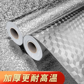 迪麦佳 加厚自粘厨房灶台防油污铝箔贴纸耐高温防水保护膜翻新贴纸 铝箔方格纹 60cm*5m 1卷装