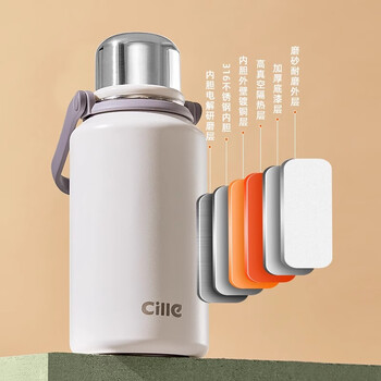 希乐（cille）大容量保温杯大容量户外运动便携水杯男女316不锈钢大号商务茶杯