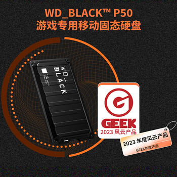 西部数据(WD)4TB移动固态硬盘2000MB/s高速P50随身便携NVMe大容量PSSD外接手机PS5游戏Xbox笔记本mac电脑Type-c 西部数据(WD)4TB移动固态硬盘2000MB/s高速P50随身便携NVMe大容量PSSD外接手机PS5游戏Xbox笔记本mac电脑Type-c