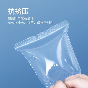 于字简自封袋小号2号加厚透明收纳密封包装袋PE塑封袋6*8cm100个 7844