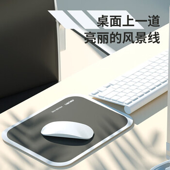 得力得力(deli)舒适耐磨树脂鼠标垫 办公游戏鼠标垫 280*220mm 黑色2227