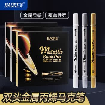 宝克（BAOKE）MP2960 双头金属丙烯马克笔 防水不易褪色勾线笔覆盖力强手绘填色记号笔绘画笔 白色 12支/盒