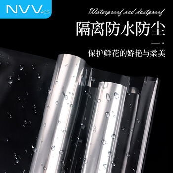 NVV玻璃纸透明塑料花束打底鲜花包装纸防水包情人节圣诞节送礼DIY包花纸花艺材料塑料纸48张 LPZ-BL