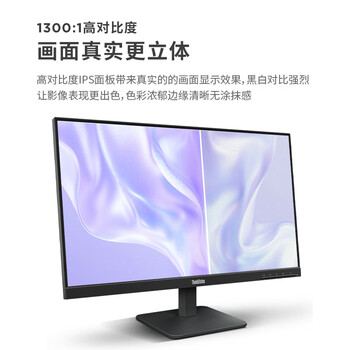 联想ThinkVision 23.8英寸IPS屏 99% sRGB 100HZ 电源内置 商务办公壁挂显示器 S24e升级款 S24-4e