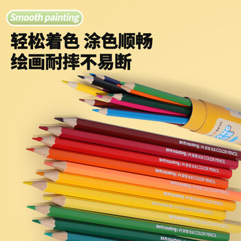 掌握48色奶龙联名彩铅油性彩色铅笔学生绘画水溶性涂色美术生专业画笔套装男孩女孩节日国庆出游