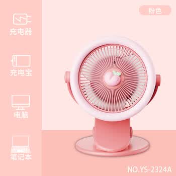 欧利文 USB小风扇 便携风扇 三档风力 低音设计 USB充电 可立可挂可夹 多角度送风 寝室桌面用