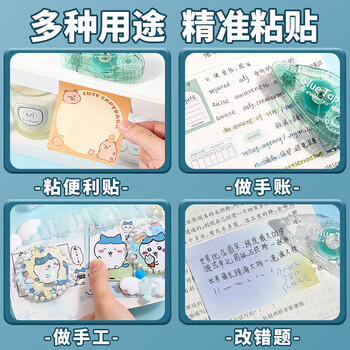 长立大容量修正带式点点胶点状双面胶学生简约点胶笔错题胶带手账胶带黏度高大容量清新风手帐diy贴纸