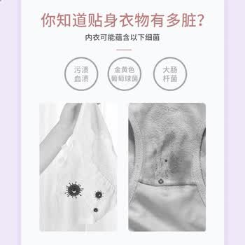 家家宜内衣专用除菌皂101g*4块男女贴身衣物通用洗衣肥皂香皂薰衣草香氛