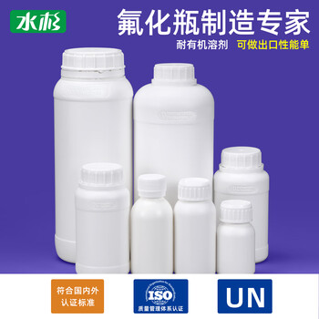 水杉（单个装）1L白色大口径氟化瓶配防盗盖塑料瓶液体分装瓶实验室试剂瓶