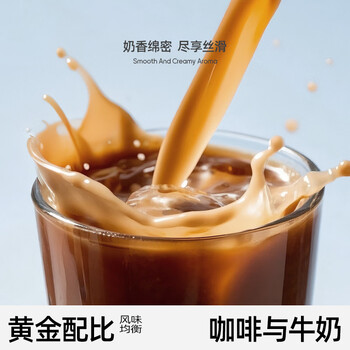 摩氏拿铁速溶咖啡粉 即溶奶咖三合一特浓无反式脂肪尝鲜装12条便携 摩氏拿铁速溶咖啡粉 即溶奶咖三合一特浓无反式脂肪尝鲜装12条便携