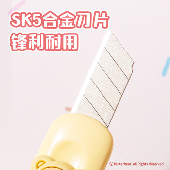 得力（deli）黄油小熊迷你随身美工刀 拆快递小刀 学生美术裁纸刀 小号可爱 HY200