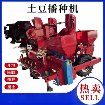 马铃薯播种机型号规格- 京东