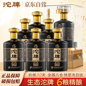 中国白酒舍得2本 中国白酒舍得2本 沱牌舍得白酒价格报价行情- 京东