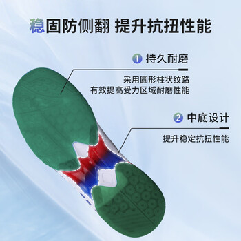 薰风（KUMPOO）羽毛球鞋光轮D72透气防滑耐磨男女同款训练鞋减震运动鞋白色  43