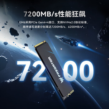 宏碁掠夺者(PREDATOR)2TB SSD固态硬盘 M.2接口(NVMe协议) GM6系列|NVMe PCIe 4.0读速7200MB/s AI电脑存储配件 宏碁掠夺者(PREDATOR)2TB SSD固态硬盘 M.2接口(NVMe协议) GM6系列|NVMe PCIe 4.0读速7200MB/s AI电脑存储配件