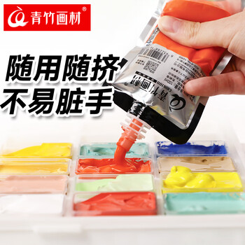 青竹画材（CHINJOO）水粉颜料补充包袋装100ml果冻颜料补充装艺考集训绘画颜料便捷装便携水粉画颜料国美蓝